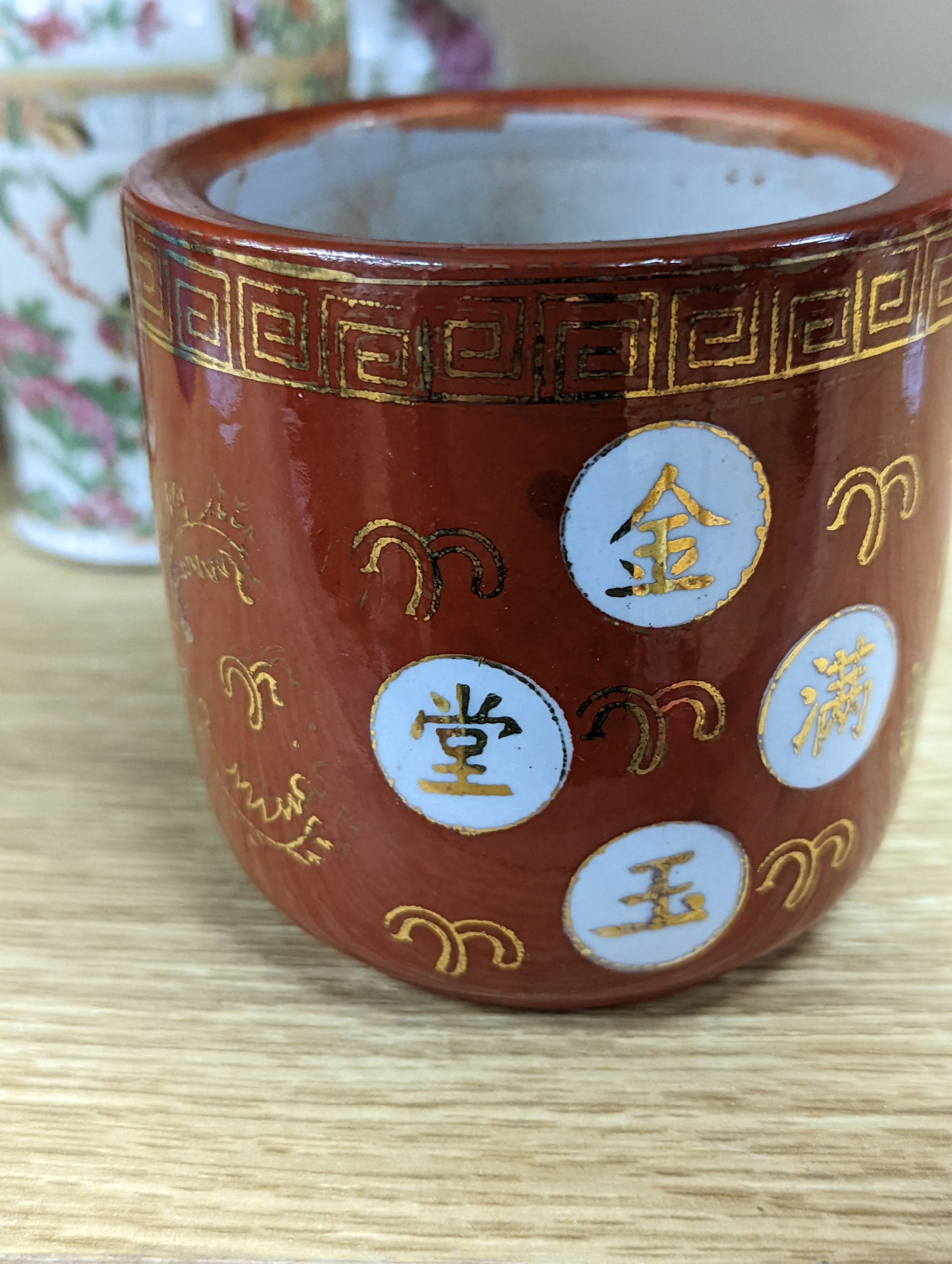 A group of Chinese famille rose vases and jars, a box and cover and a teapot, 19th/20th century, Pair of vases 13 cms high.